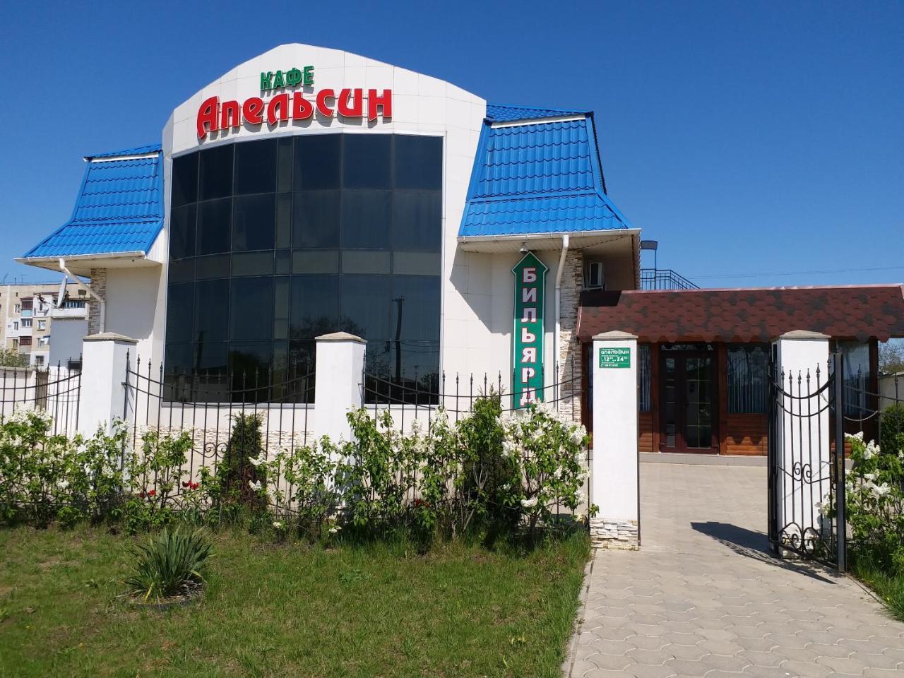 Bilhorod-Dnistrovsʼkyy Apelsin酒店 外观 照片